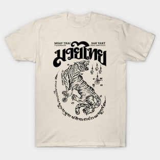 MMA Tattoo Tiger T-Shirt